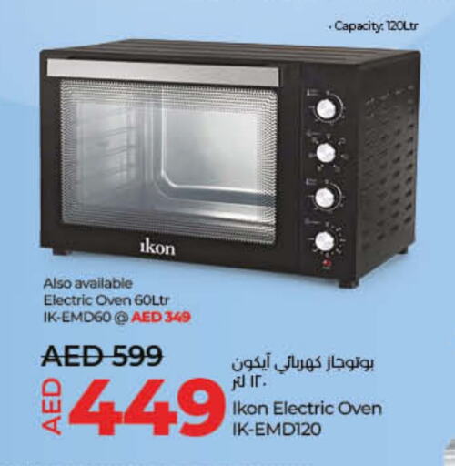 IKON available at Lulu Hypermarket in UAE - Umm al Quwain