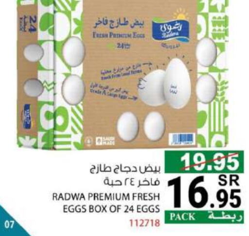 available at هاوس كير in مملكة العربية السعودية, السعودية, سعودية - مكة المكرمة