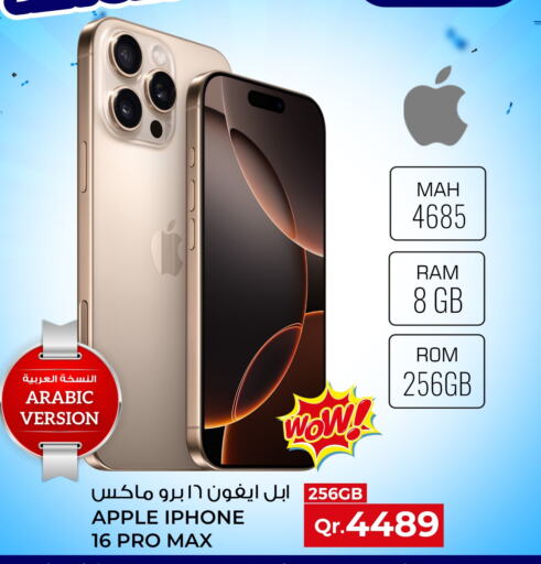 APPLE available at Rawabi Hypermarkets in Qatar - Doha