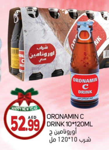 available at Souk Al Mubarak Hypermarket in UAE - Sharjah / Ajman