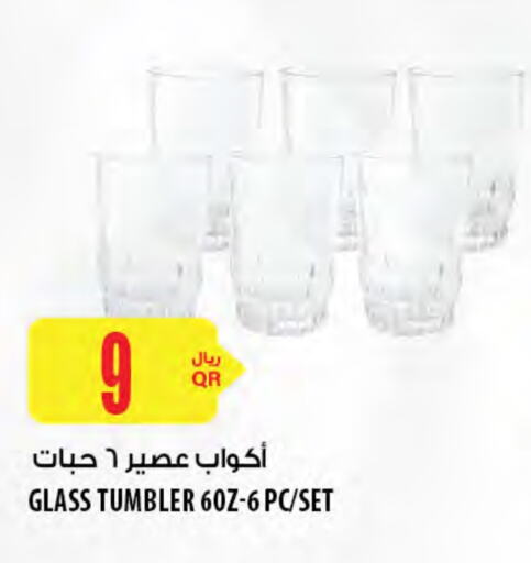 available at شركة الميرة للمواد الاستهلاكية in قطر - الشحانية