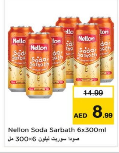 available at Nesto Hypermarket in UAE - Fujairah