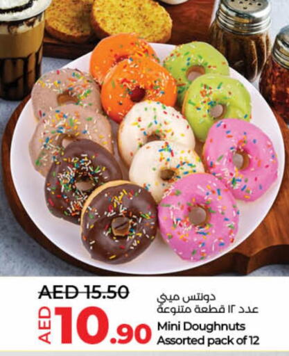 available at Lulu Hypermarket in UAE - Umm al Quwain