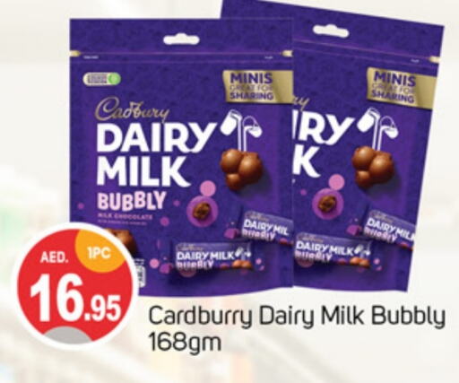 CADBURY available at سوق طلال in الإمارات العربية المتحدة , الامارات - الشارقة / عجمان