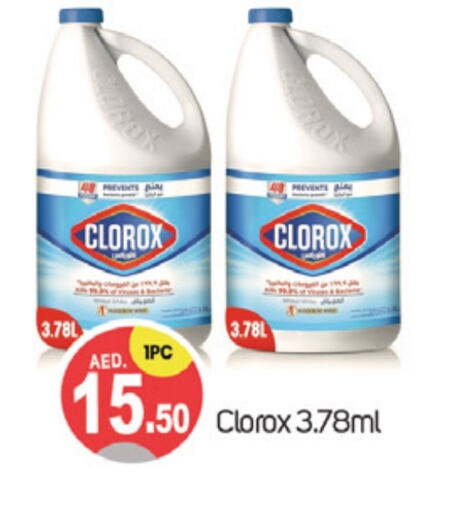 CLOROX Bleach available at TALAL MARKET in UAE - Dubai