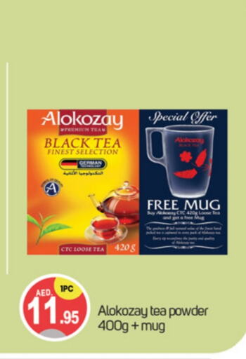 ALOKOZAY Tea Powder available at TALAL MARKET in UAE - Dubai