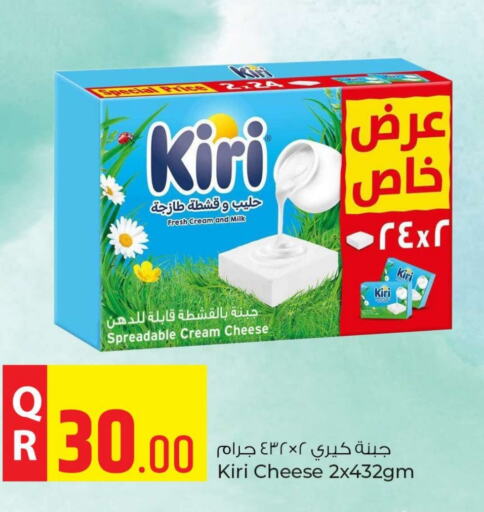 KIRI Cream Cheese available at Rawabi Hypermarkets in Qatar - Umm Salal