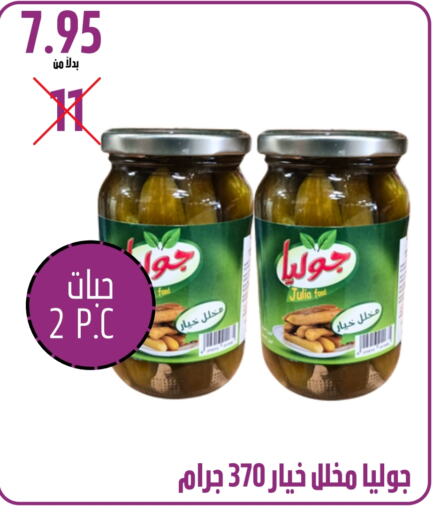 available at كرز هايبرماركت in مملكة العربية السعودية, السعودية, سعودية - عنيزة