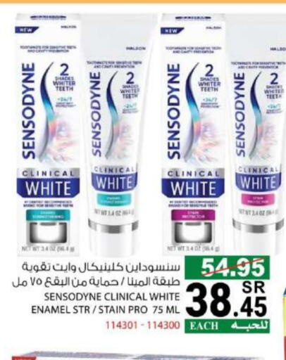 SENSODYNE Toothpaste available at House Care in KSA, Saudi Arabia, Saudi - Mecca