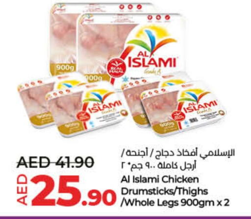 AL ISLAMI Chicken Drumsticks available at Lulu Hypermarket in UAE - Dubai