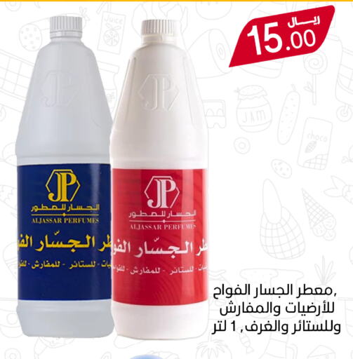 available at ميم سوق in مملكة العربية السعودية, السعودية, سعودية - الأحساء‎