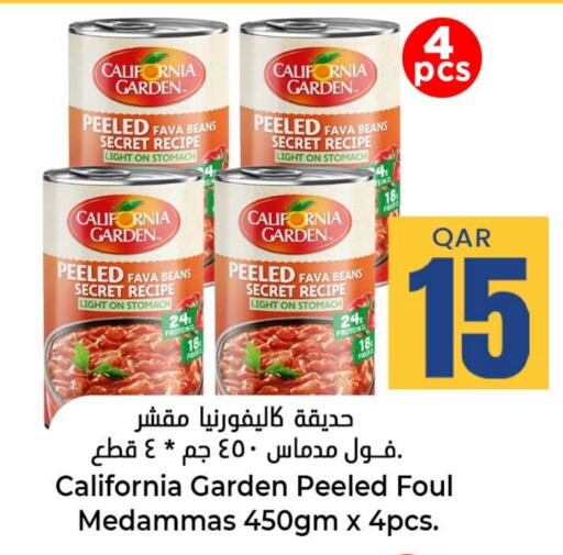 available at Dana Hypermarket in Qatar - Al Rayyan