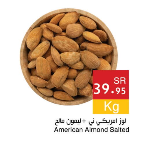 available at Hala Markets in KSA, Saudi Arabia, Saudi - Dammam