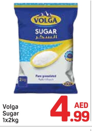 VOLGA available at Day to Day Department Store in UAE - Dubai