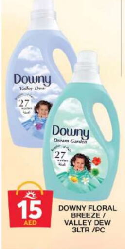 DOWNY Softener available at Grand Hyper Market in UAE - Dubai