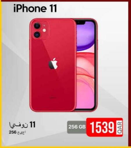 APPLE available at iCONNECT  in Qatar - Al Rayyan