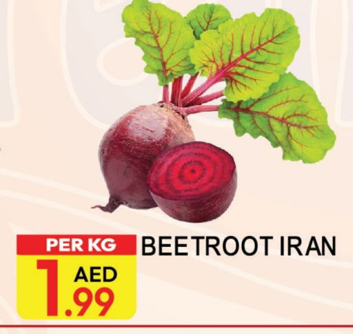 Beetroot from Iran available at Dream Land in UAE - Dubai