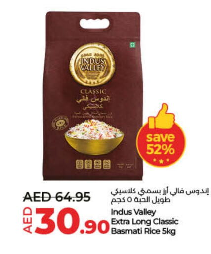 Basmati / Biryani Rice available at Lulu Hypermarket in UAE - Umm al Quwain