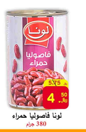 available at شركة محمد فهد العلي وشركاؤه in مملكة العربية السعودية, السعودية, سعودية - الأحساء‎