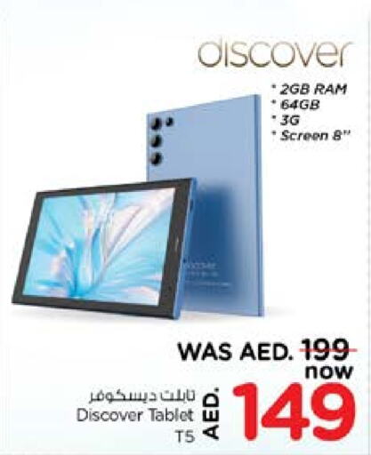 available at Nesto Hypermarket in UAE - Al Ain