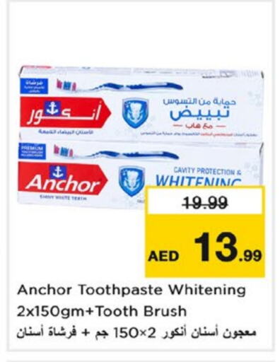 ANCHOR Toothpaste available at Nesto Hypermarket in UAE - Fujairah