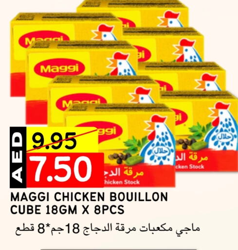 فريشلي available at Select Market  in الإمارات العربية المتحدة , الامارات - أبو ظبي