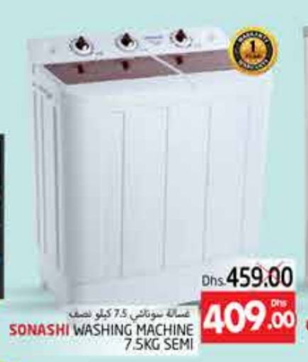 SONASHI Washing Machine available at PASONS GROUP in UAE - Al Ain