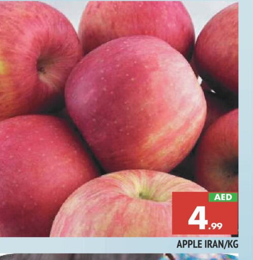 Apples from Iran available at AL MADINA in UAE - Sharjah / Ajman