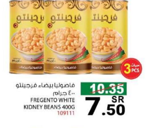 available at هاوس كير in مملكة العربية السعودية, السعودية, سعودية - مكة المكرمة