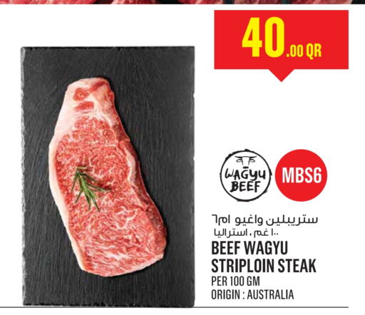 Beef available at Monoprix in Qatar - Al Rayyan