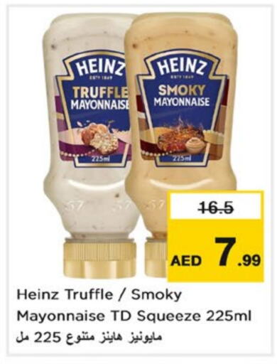 HEINZ Mayonnaise available at Nesto Hypermarket in UAE - Fujairah