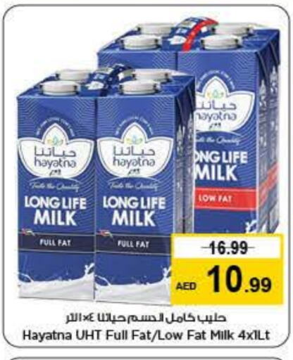 HAYATNA Long Life / UHT Milk available at Last Chance  in UAE - Sharjah / Ajman