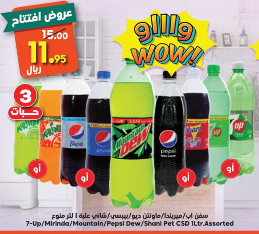 available at الدكان in مملكة العربية السعودية, السعودية, سعودية - المدينة المنورة