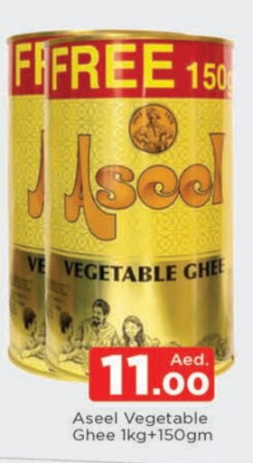 ASEEL Vegetable Ghee available at AL MADINA in UAE - Sharjah / Ajman