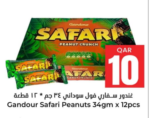 available at Dana Hypermarket in Qatar - Al-Shahaniya