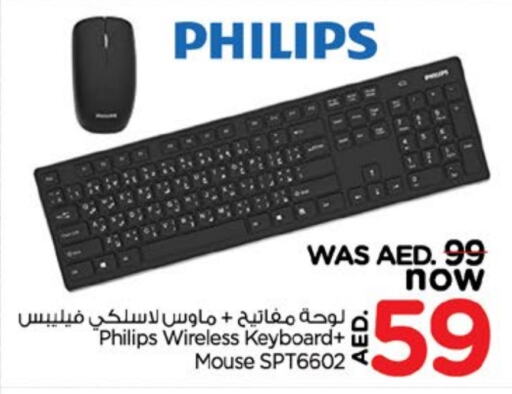 PHILIPS Keyboard / Mouse available at Nesto Hypermarket in UAE - Fujairah