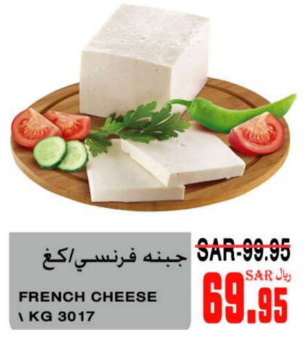 available at سوبر مارشيه in مملكة العربية السعودية, السعودية, سعودية - مكة المكرمة