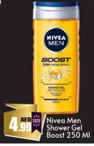 Nivea Shower Gel available at BIGmart in UAE - Abu Dhabi