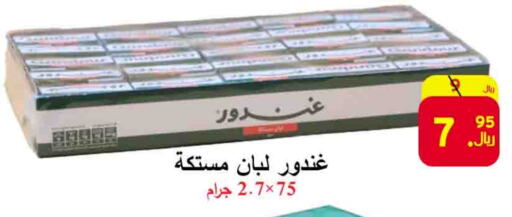 available at شركة محمد فهد العلي وشركاؤه in مملكة العربية السعودية, السعودية, سعودية - الأحساء‎