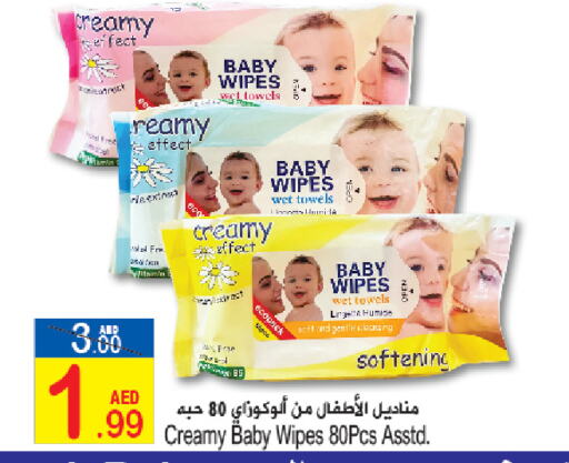 ALOKOZAY available at Sun and Sand Hypermarket in UAE - Ras al Khaimah