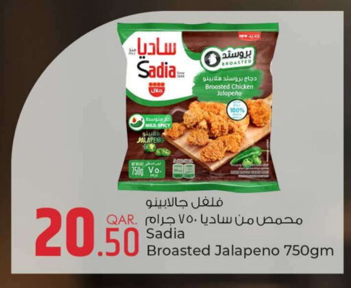 زيت الزنجبيل available at روابي هايبرماركت in قطر - الشمال