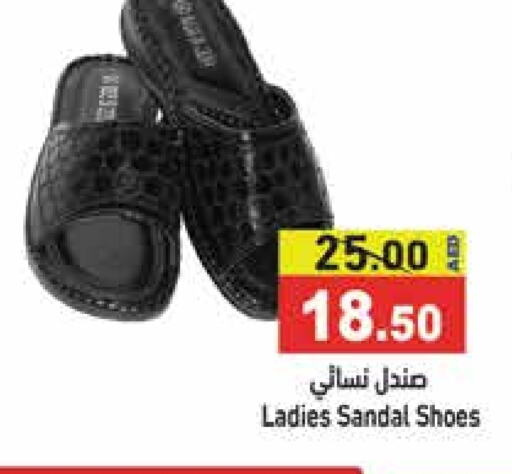 available at أسواق رامز in الإمارات العربية المتحدة , الامارات - الشارقة / عجمان