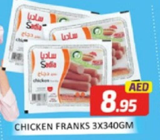 SADIA available at Al Madina  in UAE - Dubai