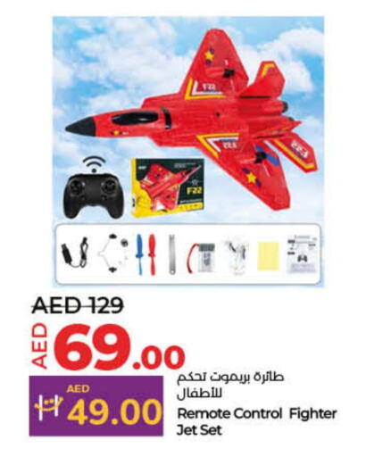 available at Lulu Hypermarket in UAE - Umm al Quwain