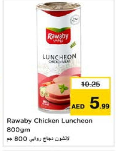 available at Nesto Hypermarket in UAE - Al Ain