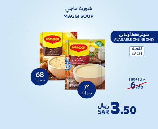 MAGGI available at Carrefour in KSA, Saudi Arabia, Saudi - Riyadh