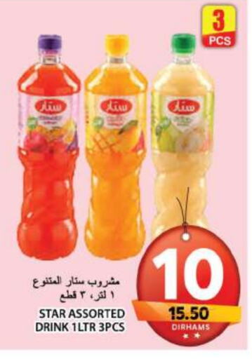 available at Grand Hyper Market in UAE - Sharjah / Ajman