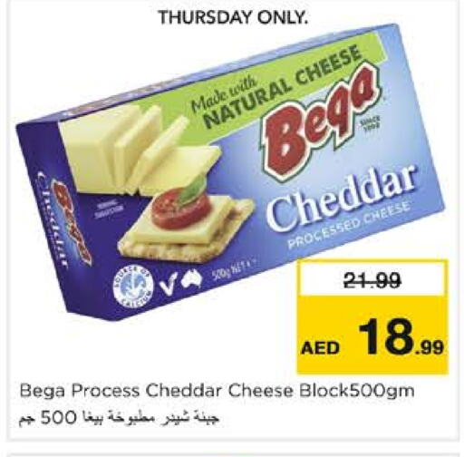 Cheddar Cheese available at Nesto Hypermarket in UAE - Sharjah / Ajman