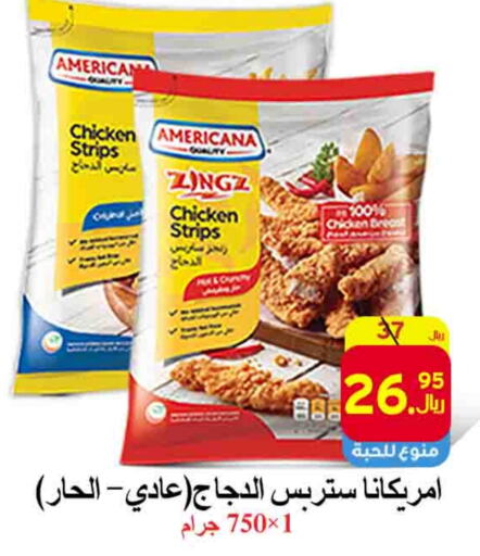 AMERICANA Chicken Strips available at  Ali Sweets And Food in KSA, Saudi Arabia, Saudi - Al Hasa