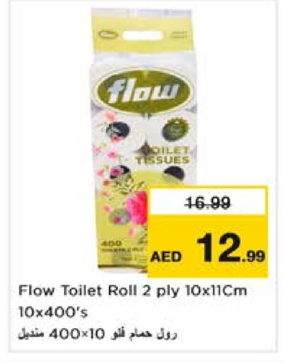 available at Nesto Hypermarket in UAE - Al Ain